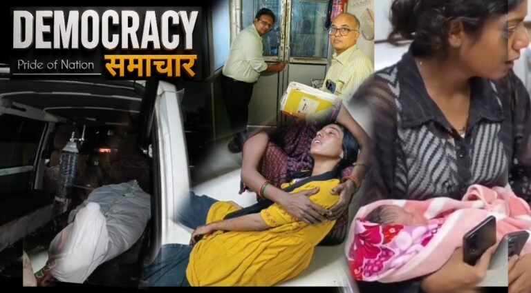 कानपुर : निजी अस्पताल और दलाल का गंदा गठजोड़, नवजात से छिना मां का आंचल