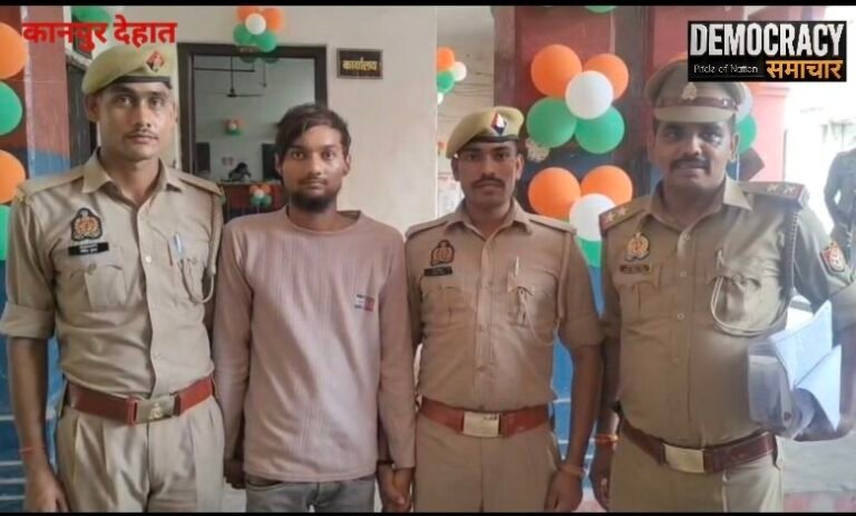 कानपुर मामी भांजा प्रेम प्रसंग: मामा की हत्या की खौफनाक साजिश नाकाम, अवैध तमंचे के साथ भांजा गिरफ्तार