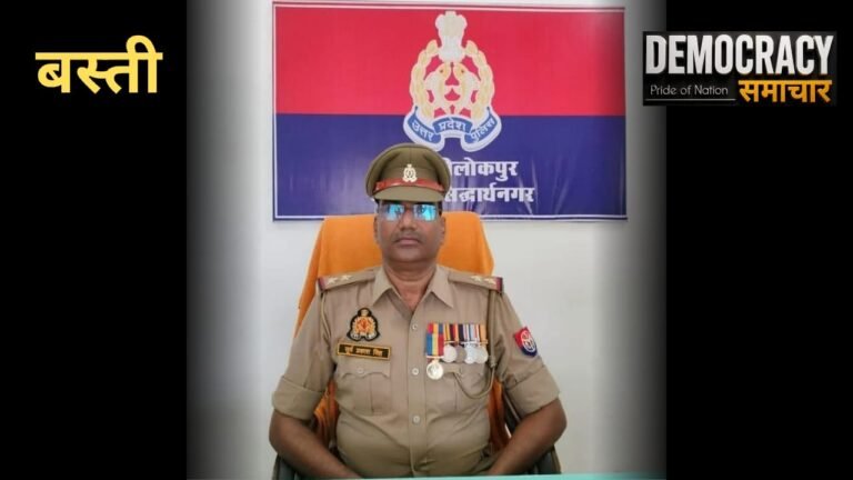 उत्तर प्रदेश (बस्ती) : थानेदार की संदिग्ध मौत से हड़कंप, सरकारी आवास में फंदे से लटका मिला शव