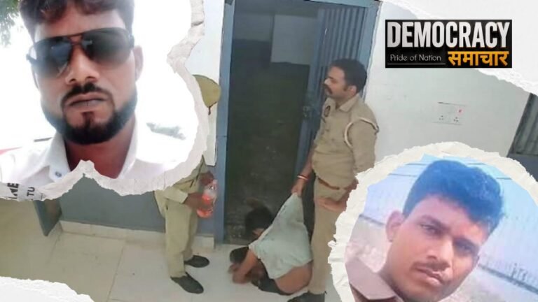 उत्तर प्रदेश ( बदायूं ): थाने में 28 साल के दलित युवक की संदिग्ध मौत,परिवार का आरोप- पुलिस ने पीट-पीटकर मार डाला