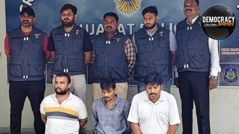Ahamdaba: ब्लड प्रेशर की नकली दवा का अंतरराज्यीय रैकेट पकड़ा गया, 3 आरोपी गिरफ्तार