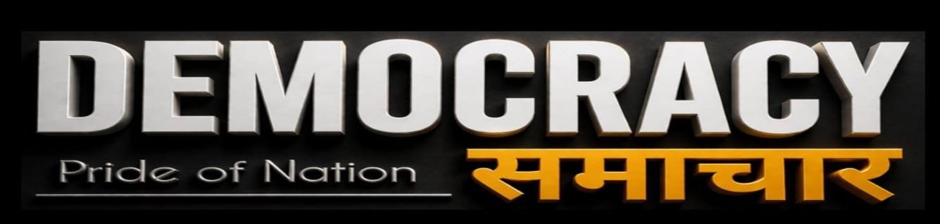 Democracysamachar.com