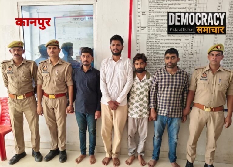 कानपुर : फर्जी दिव्यांग प्रमाणपत्र बनवाकर साल्वर से परीक्षा दिलाने वाले गिरोह का पर्दाफाश, चार गिरफ्तार