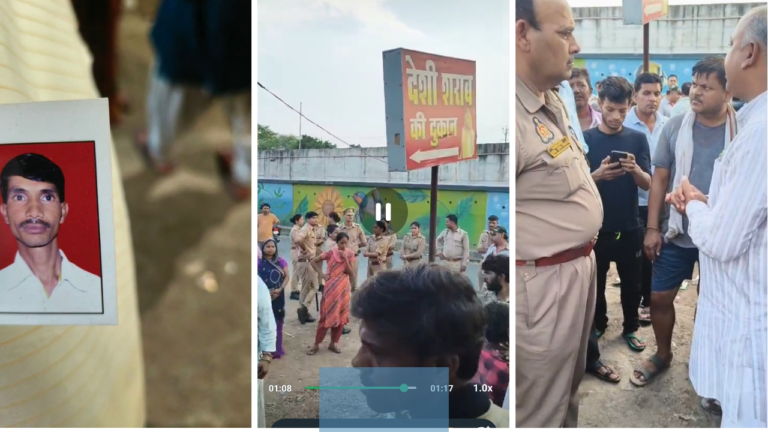 Kanpur Panki News: देशी शराब पीने से युवक की मौत, ठेके पर शव रखकर हंगामा