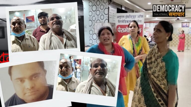 कानपुर : निजी अस्पताल में 28 वर्षीय युवक की मौत के बाद हंगामा,परिजनों ने लापरवाही का आरोप लगाया,पुलिस ने कराया शांत