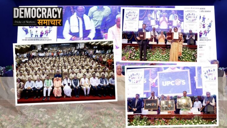 UP Outsourcing Employees New Rules 2026: योगी सरकार का बड़ा ऐलान, आउटसोर्स कर्मचारियों की नौकरी अब होगी सुरक्षित, मिलेगा लाखों का ईलाज और बीमा