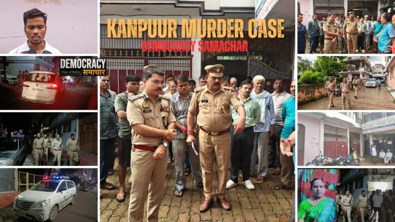 Kanpur Murder News:हसनपुर में 58 साल की महिला की हत्या कर 25 लाख की लूट, पुलिस को अपनों पर शक, 1KM के CCTV खंगाले