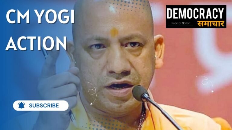 CM Yogi Action: 5 दिन में 10 तहसीलदार सस्पेंड,13 को नोटिस,राजस्व अदालतों में लापरवाही पर जीरो टॉलरेंस