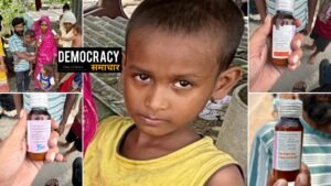 Kanpur News: पांडु नदी के बाढ़ पीड़ितों के साथ स्वास्थ्य विभाग का बड़ा खिलवाड़,बाँटे एक्सपायरी सिरप,3 बच्चे हुए बीमार