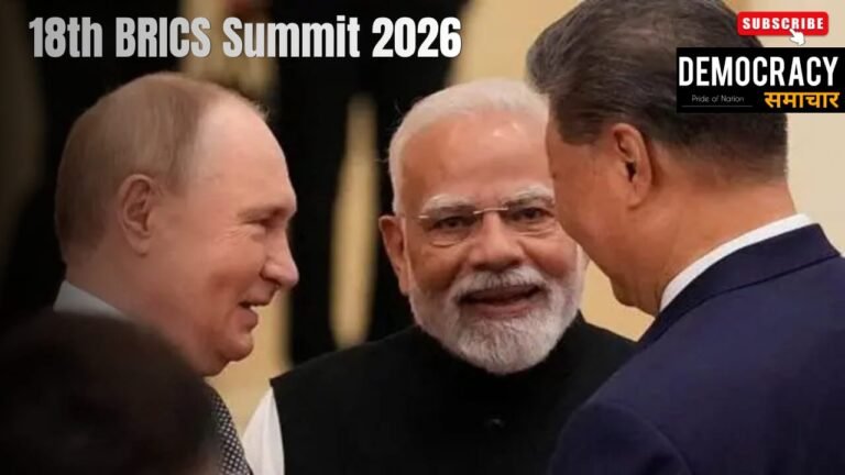 Xi Jinping India Visit: 7 साल बाद भारत आएंगे शी जिनपिंग – BRICS समिट में पुतिन के साथ दिल्ली में जमेगा महामंथन,गलवान के बाद मोदी-जिनपिंग की पहली द्विपक्षीय वार्ता पर दुनिया की नजर