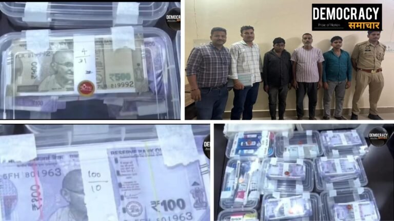 Kanpur Fake Currency News: 2 लाख के जाली नोटों के साथ 3 गिरफ्तार,पांचवी पास कलर प्रिंटर से छापता था नकली नोट