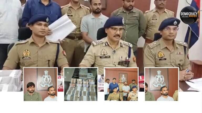 Kanpur Cyber Fraud 5600 Crore:अरबों रूपये के साइबर फ़्रॉड का हुआ भंडाफोड़,दुबई से लौटते ही हैदराबाद में धरा गया मास्टरमाइंड, 65 लाख कैश बरामद,दरोगा का बेटा भाग नेपाल