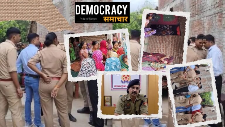 Kanpur Maharajpur Murder: कलयुगी मां ने प्रेमी संग मिलकर 14 साल के बेटे को उतारा मौत के घाट रात भर छिपाए रखा शव