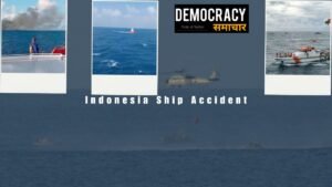 Indonesia Ship Accident: इंडोनेशिया में समंदर बना काल,243 यात्रियों से भरा Virgo Transport 8 जहाज जावा सागर में डूबा,1 की मौत,102 रेस्क्यू,140 अब भी लापता