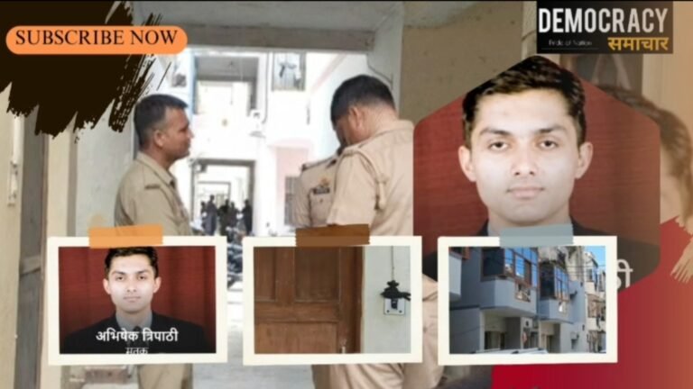 Gorakhpur IIT Engineer Death: सहारा एस्टेट के फ्लैट में 4 दिन पुराना शव मिला, डिप्रेशन में था आई आई टी इंजीनियर