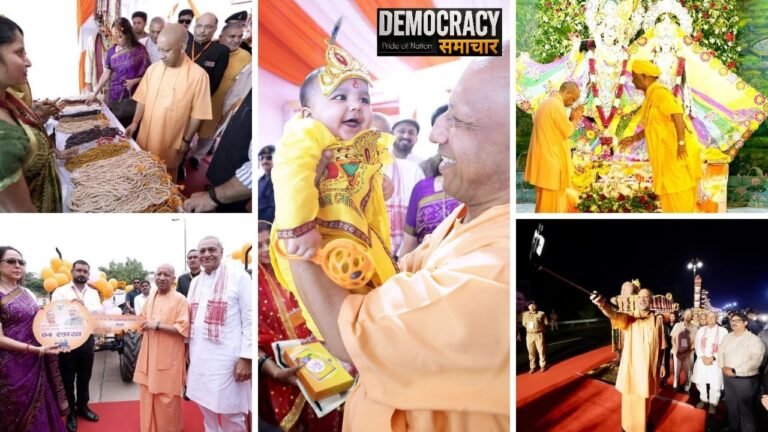 CM Yogi Mathura News: विदेशी आक्रांताओं ने मंदिरों को तोड़ा,लेकिन भक्ति नहीं डिगा पाए – CM योगी