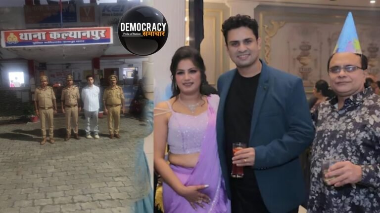 Kanpur Vineet Minocha Murder Case:पिता की हत्या में बेटा ही निकला मास्टरमाइंड, 6 लाख की सुपारी देकर कराई पिता की हत्या, बहू को मिली क्लीन चिट