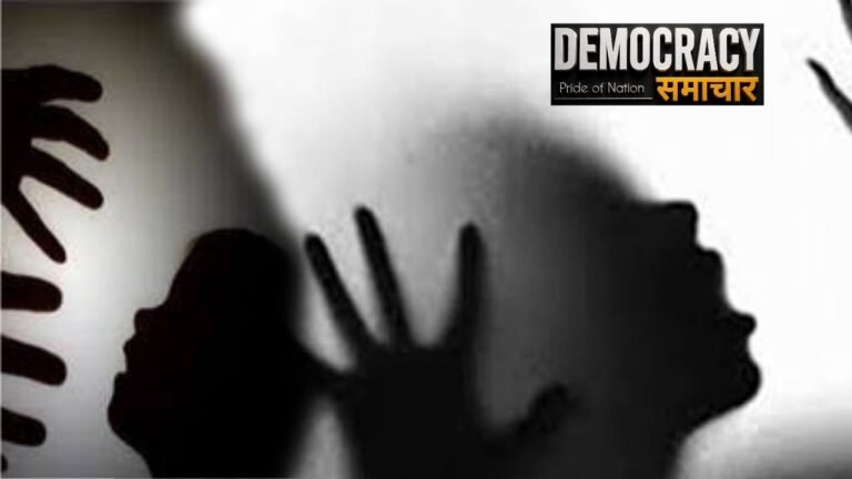 Kanpur-Bidhnu Crime News: कानपुर के बिधनू में रिश्तों को शर्मसार करने वाली वारदात,ननिहाल आई 7 साल की मासूम से चचेरे मामा ने की दरिंदगी, ग्रामीणों ने पकड़कर पीटा, आरोपी फरार