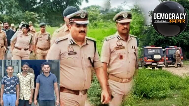 Badaun Crime News: यूपी के बदायूं में प्रेमी जोड़े के साथ बर्बरता, जंगल में घेरकर मारपीट, छेड़छाड़ और लूट, वीडियो वायरल होने पर पुलिस ने 3 को दबोचा