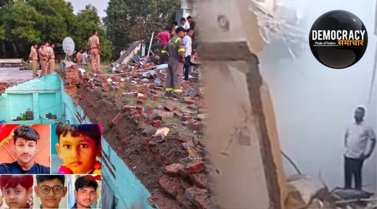 UP Blast News: फतेहपुर में तेज़ धमाके से दो मंजिला मकान जमींदोज, 5 की मौत, कई घायल -ब्लास्ट पर उठे सवाल,सिलेंडर या पटाखा बारूद ? 