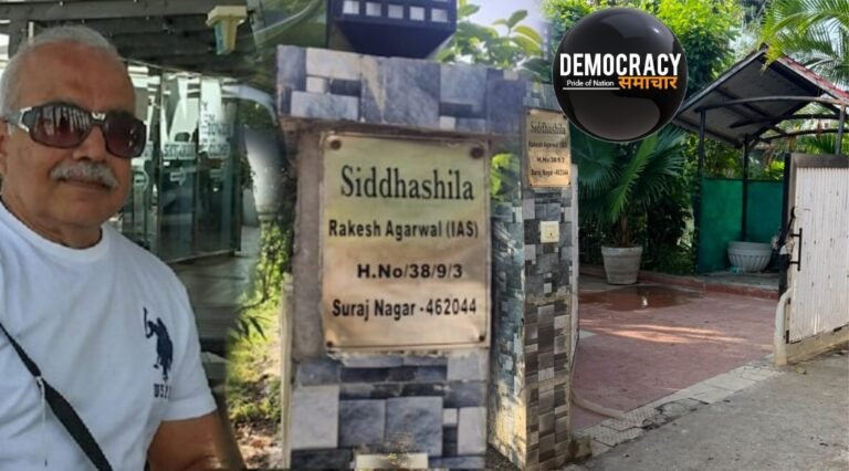 Bhopal Retired IAS Murder: भोपाल में रिटायर्ड IAS राकेश अग्रवाल की घर में गला रेतकर हत्या से सनसनी, 2 दिन पहले काम पर आया नौकर गायब – पुलिस सवालों में उलझी