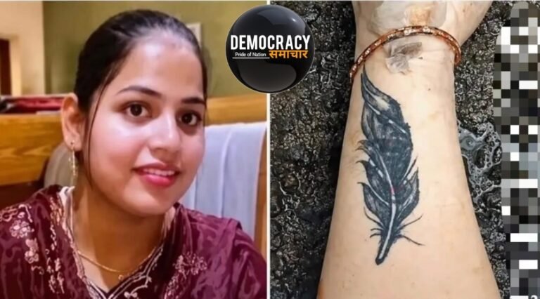 Vijayawada Murder Case: विजयवाड़ा में हुआ श्रद्धा जैसा खौफनाक कांड, पैसों के विवाद में महिला का गला रेतकर किए 9 टुकड़े, नहर में फेंके अवशेष -विशेष टैटू से हुई पहचान