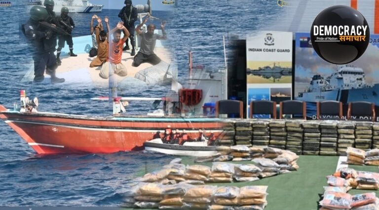 Indian Coast Guard Gujarat ATS Operation: ऑपरेशन ‘आजाद’ फेल, अरब सागर में कोस्ट गार्ड और गुजरात ATS का बड़ा वार, 3000 करोड़ की ड्रग्स के साथ 5 पाकिस्तानी आये गिरफ्त में