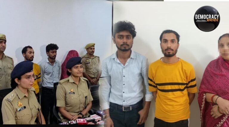 Kanpur Digital Arrest Fraud: कानपुर में डॉक्टर को 7 दिन तक डिजिटल अरेस्ट में रखा, 48 लाख ऐंठे – महिला समेत 3 शातिर गिरफ्तार, चौथा फरार