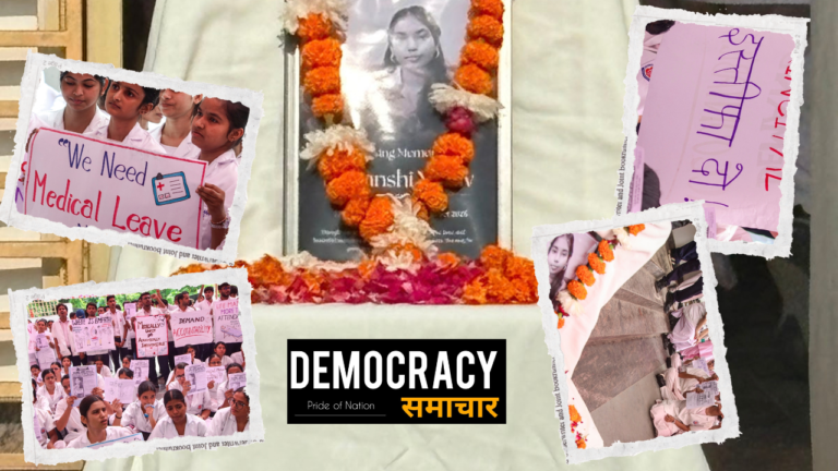 KGMU Nursing Student Death: KGMU में छात्रा दिव्यांशी की मौत से हंगामा, ‘We Want Justice’ के नारे, छात्रों का प्रदर्शन