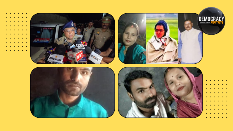 Azamgarh Triple Murder:आजमगढ़ में पूजा पर खूनी खेल,पत्नी, बेटे और 2 पुजारियों को उतारा मौत के घाट, 3 बच्चों को बंधक बनाया तो ATS ने किया एनकाउंटर