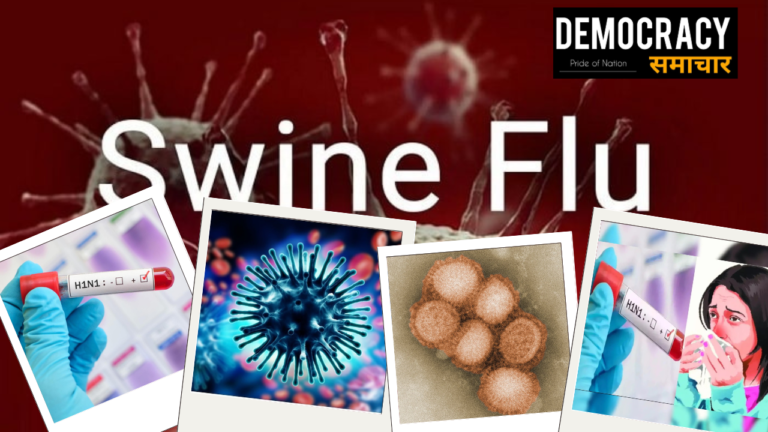 Kanpur Swine Flu News: स्वाइन फ्लू का कहर,H1N1 से युवक की मौत, स्वास्थ्य विभाग में मचा हड़काम, मासूम सहित दो और एक्टिव मरीज मिले ,अस्पतालों में अलर्ट