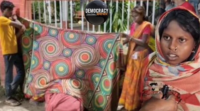 Bhadohi News: स्वास्थ्य विभाग के कारण इंसानियत हुई शर्मसार – जिला अस्पताल ने लौटाया, गर्भवती ने सड़क पर दिया बच्चे को जन्म, जाति को लेकर भेदभाव का आरोप