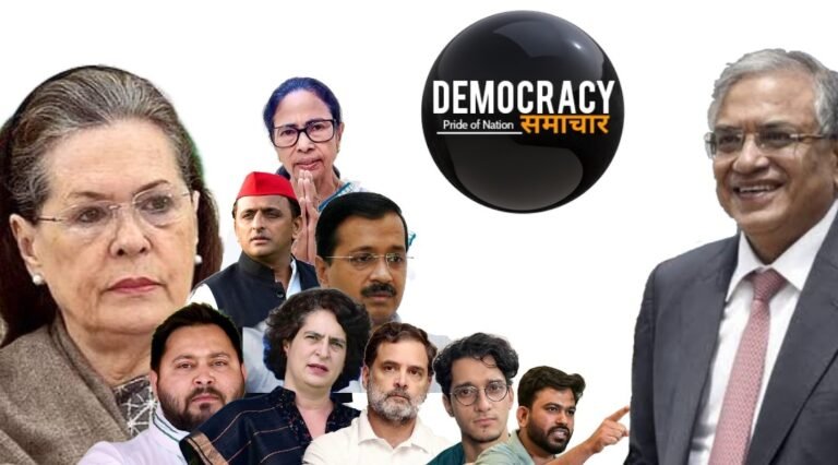 CEC Gyanesh Kumar Impeachment: CEC ज्ञानेश कुमार पर मंडराये संकट के बादल , चुनाव आयोग में फूट की खबरों के बीच महाभियोग तक पहुंचा मामला, SIR पर भी घमासान*