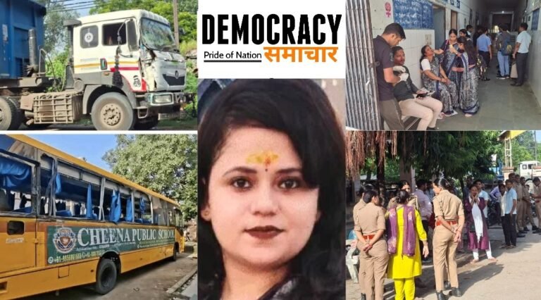 Kanpur School Bus Accident: गांधी जयंती पर बड़ा सड़क हादसा, स्कूल बस को तेज़ रफ़्तार डंपर ने मारी टक्कर, महिला शिक्षिका की मौत, मासूमों सहित 10 घायल