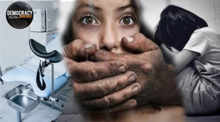 Kanpur Minor Girl Assault News: कानपुर में रिश्ते हुए कलंकित,ननिहाल में नाबालिग भांजी से 6 माह तक दरिंदगी, गर्भवती होने पर कराया गर्भपात, नानी छोड़कर फरार