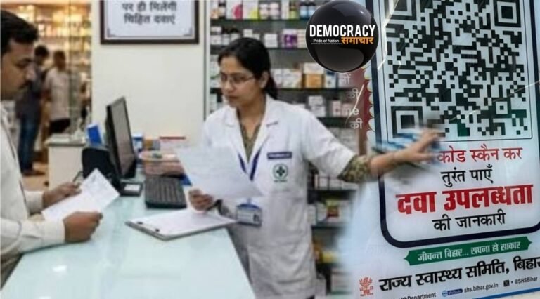 Hospital Pharmacy Medicine Price: अस्पतालों में दवाओं के खेल का होगा पर्दाफाश, अब मरीज QR कोड से देख सकेंगे दवा की असली कीमत