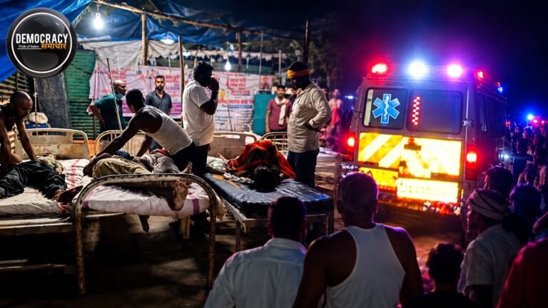 Hajipur Boat Accident: राघोपुर दियारा में नाव पलटी, भोज खाने जा रहे 14 लोग समाये मौत के मुँह में, क्षेत्र में मचा कोहराम