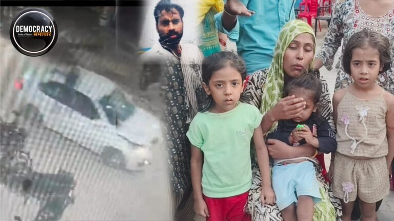 Kanpur Hanumant Vihar Murder: सड़क पर हैवानियत की सारी हदें पार, कार की छत पर लिटाकर 1.5 KM तक घसीटा, फिर कुचलकर मार डाला
