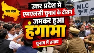 प्रदेश में 11 सीटों पर वोटिंग खत्म, 40% मतदान, कई जिलों में सपा और भाजपा के बीच खिची आस्तीन, जमाकर हुआ बवाल